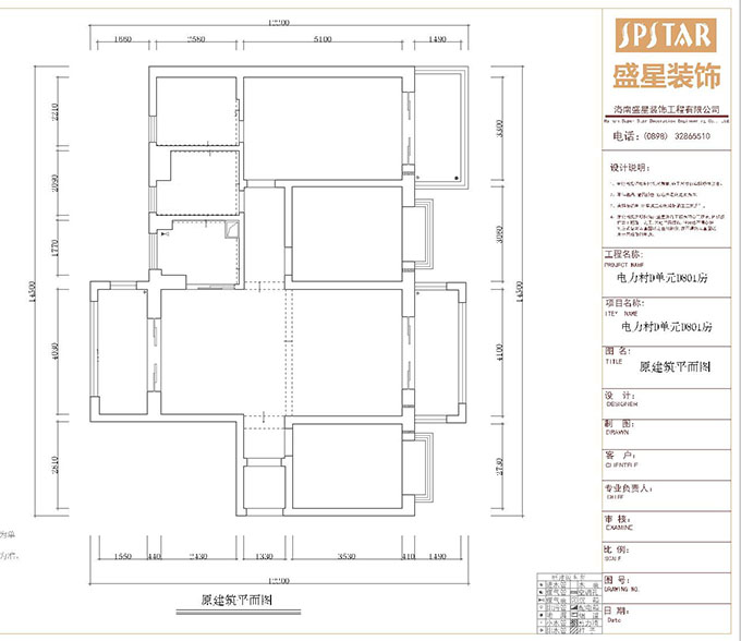 二手房圖片/二手房樣板圖 (4)