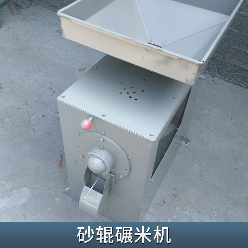 碾米機(jī)圖片/碾米機(jī)樣板圖 (3)