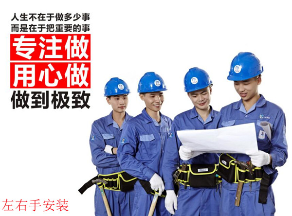 左右手提供家具安裝、櫥柜安裝服務(wù) 專業(yè)家具安裝服務(wù)公司-左右手