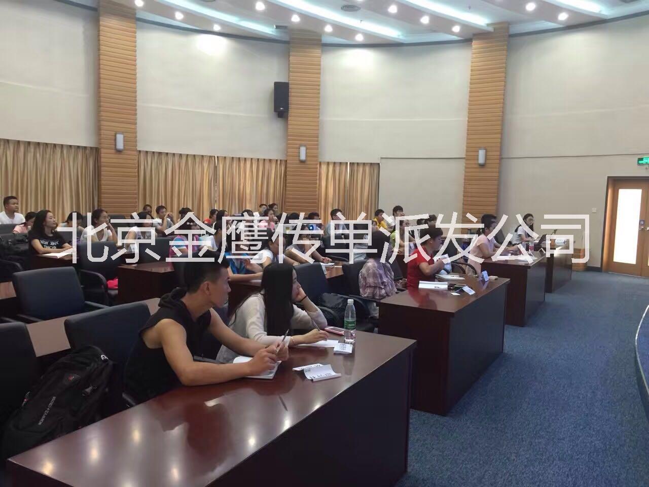 北京5年專業(yè)充場(chǎng)團(tuán)隊(duì)