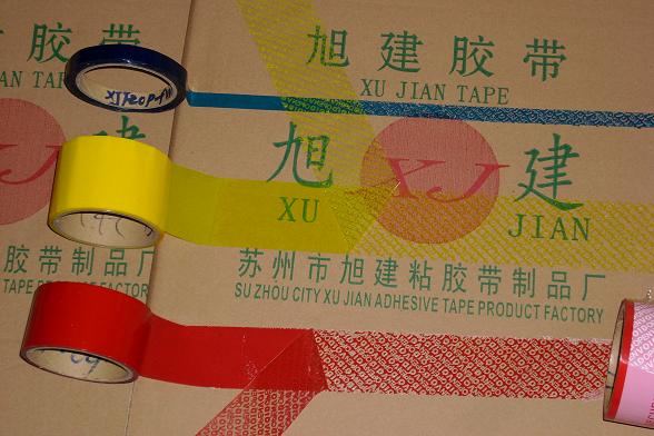 ?印刷不干膠圖片