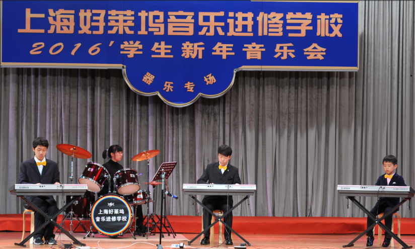 上海少兒爵士鼓零基礎(chǔ)培訓(xùn)班圖片