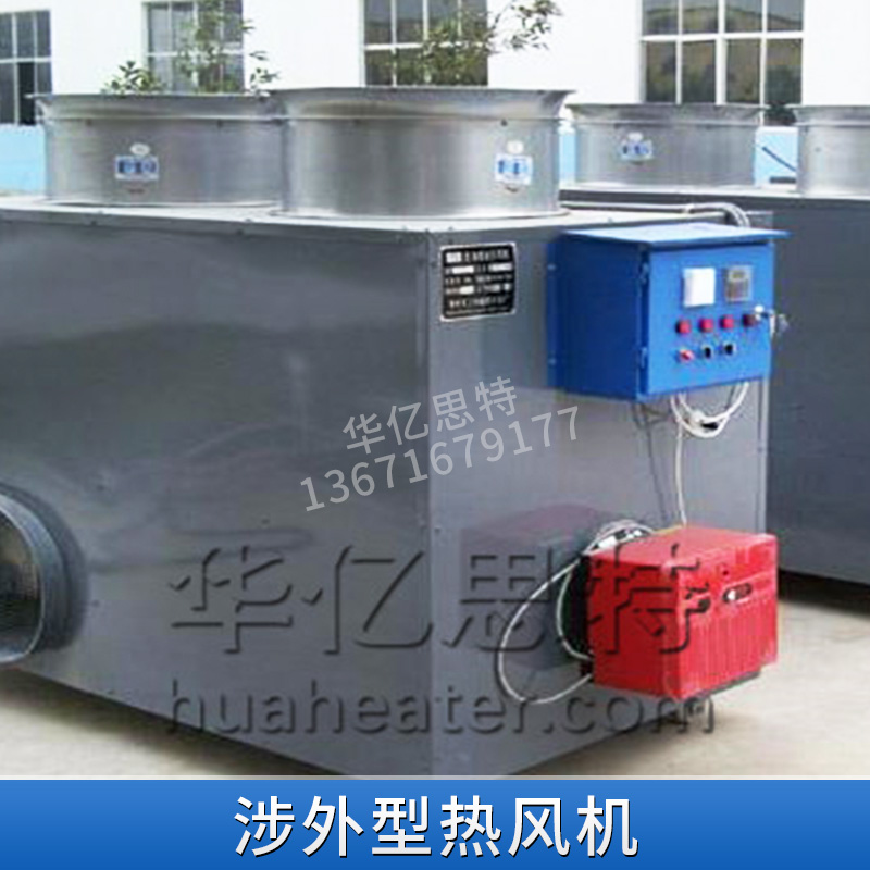 便攜式熱風(fēng)機(jī)圖片/便攜式熱風(fēng)機(jī)樣板圖 (2)