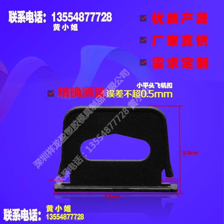 塑膠提手圖片/塑膠提手樣板圖 (2)