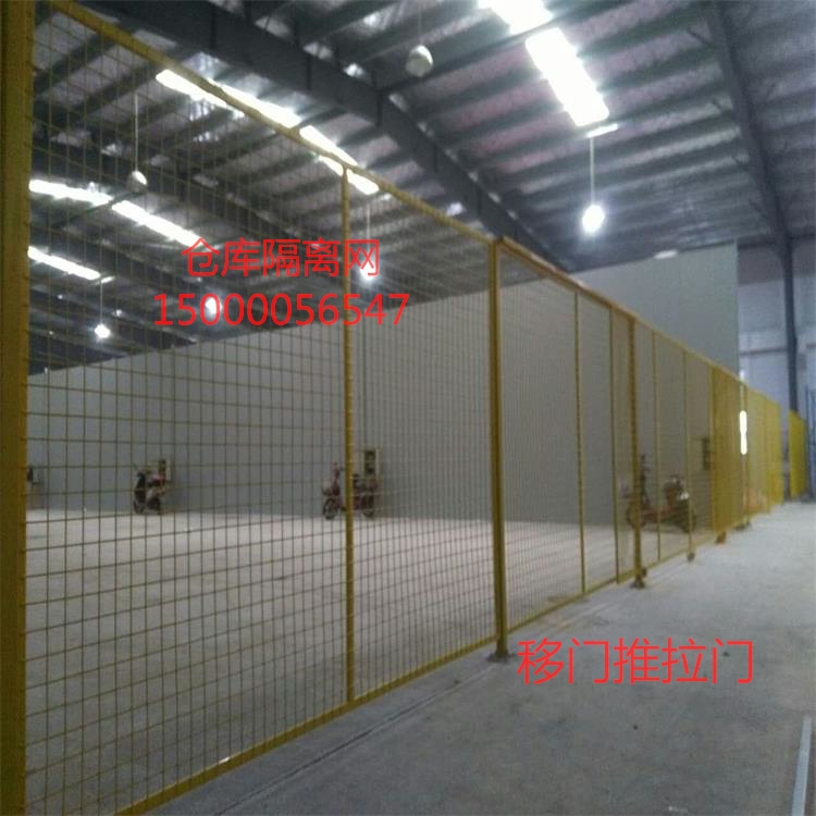 上海車間護(hù)欄網(wǎng)廠家圖片/上海車間護(hù)欄網(wǎng)廠家樣板圖 (4)