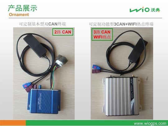 汽車動(dòng)力電池圖片/汽車動(dòng)力電池樣板圖 (2)