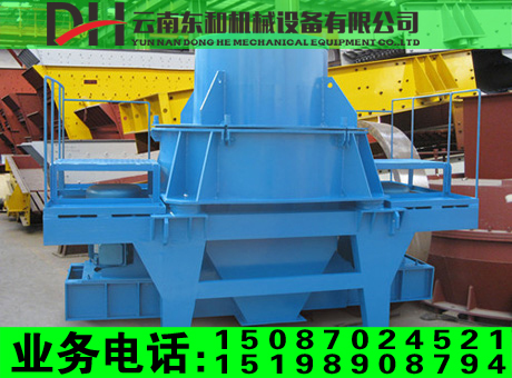 沖擊式破碎機(jī)圖片/沖擊式破碎機(jī)樣板圖 (4)