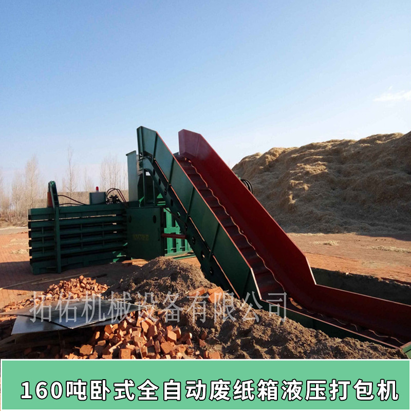 臥式全自動(dòng)廢紙箱液壓打包機(jī)圖片/臥式全自動(dòng)廢紙箱液壓打包機(jī)樣板圖 (4)