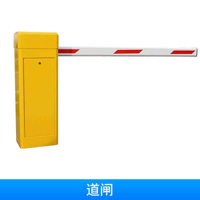 山東滕州道閘專業(yè)生產(chǎn)廠家圖片/山東滕州道閘專業(yè)生產(chǎn)廠家樣板圖 (3)