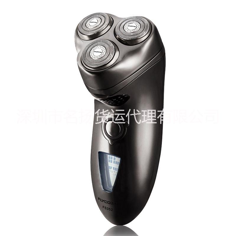 關(guān)于電動(dòng)剃須機(jī)國(guó)際快遞、能寄電動(dòng)吹風(fēng)機(jī)國(guó)際快遞電動(dòng)機(jī)快遞服務(wù)