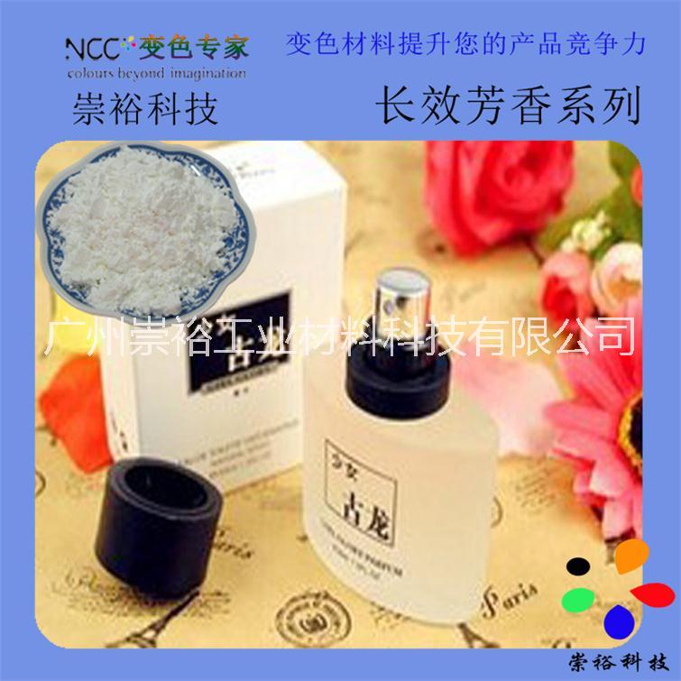 香味粉圖片/香味粉樣板圖 (3)