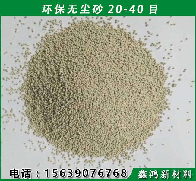 鑫鴻新材料熱銷高強(qiáng)度無塵金剛砂 玻璃噴砂金剛砂 瓷磚雕刻 無塵黃金砂