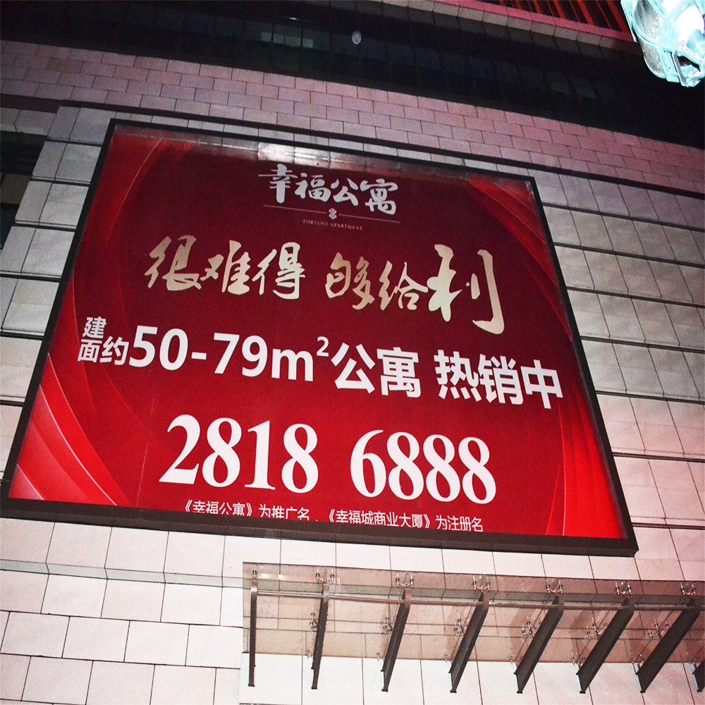 佳勝噴繪 戶外5米寬幅刀刮布廠家圖片/佳勝噴繪 戶外5米寬幅刀刮布廠家樣板圖 (3)