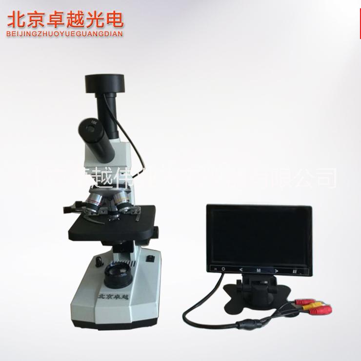 北京卓越 高清一滴血檢測(cè)儀圖片