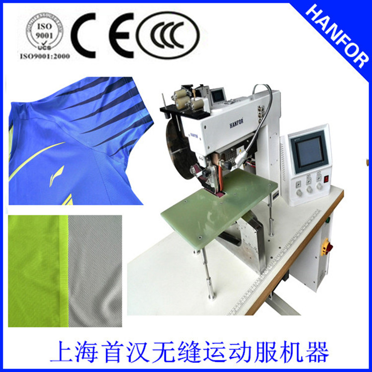 運動服圖片/運動服樣板圖 (3)