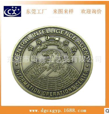 紀(jì)念章紀(jì)念幣圖片/紀(jì)念章紀(jì)念幣樣板圖 (4)