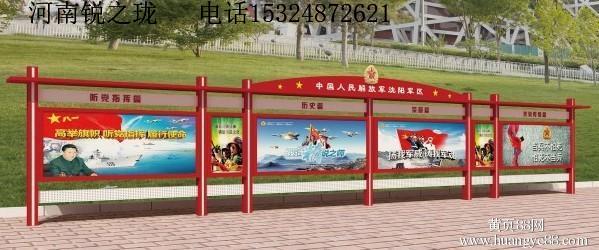 宣傳欄圖片/宣傳欄樣板圖 (3)