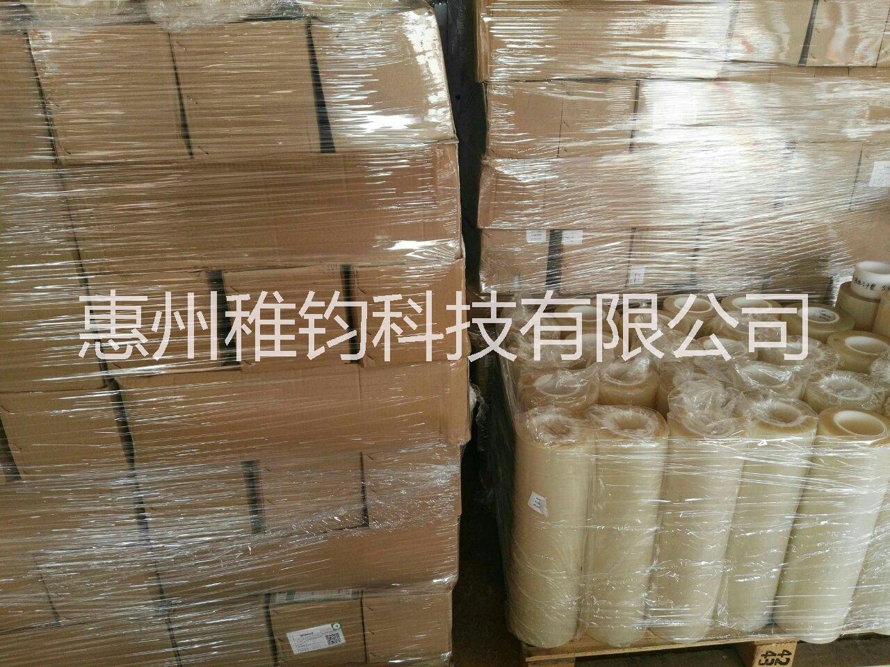 透明雙面膠圖片/透明雙面膠樣板圖 (4)