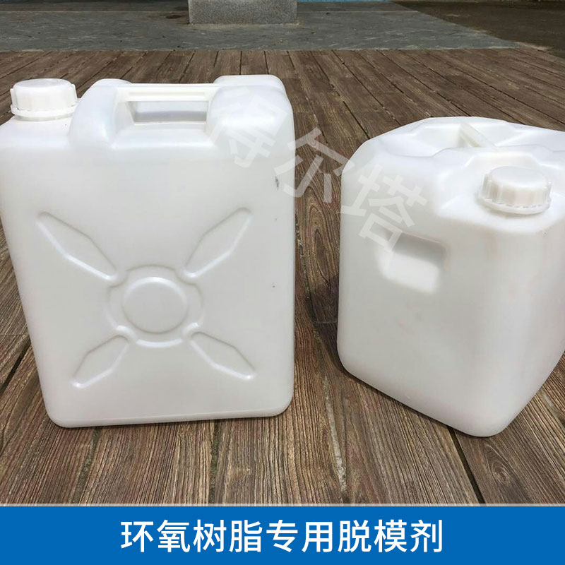 环氧树脂脱模剂DT-7300图片