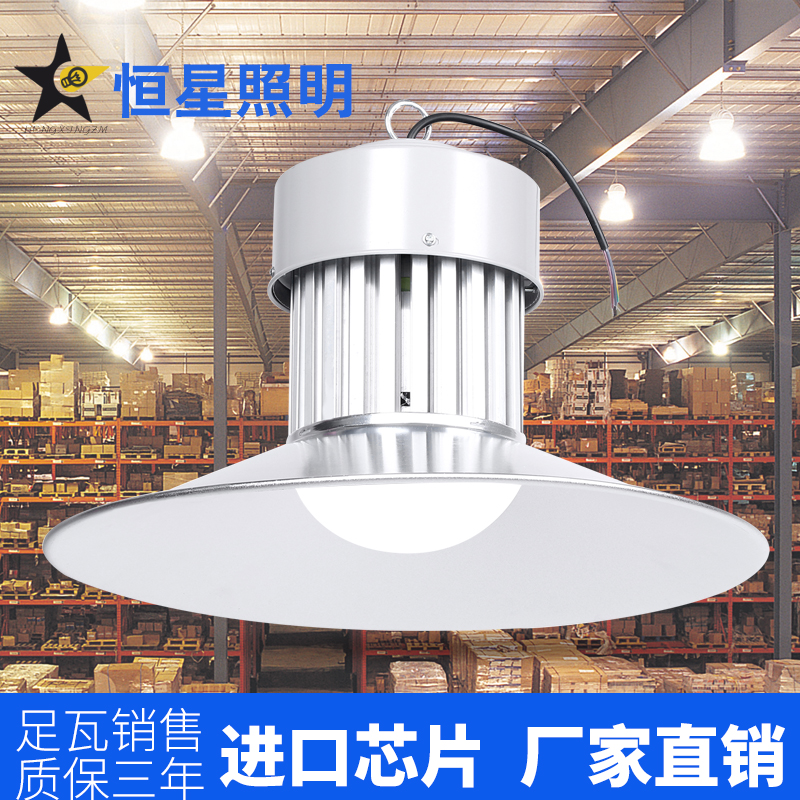 大功率工礦燈圖片