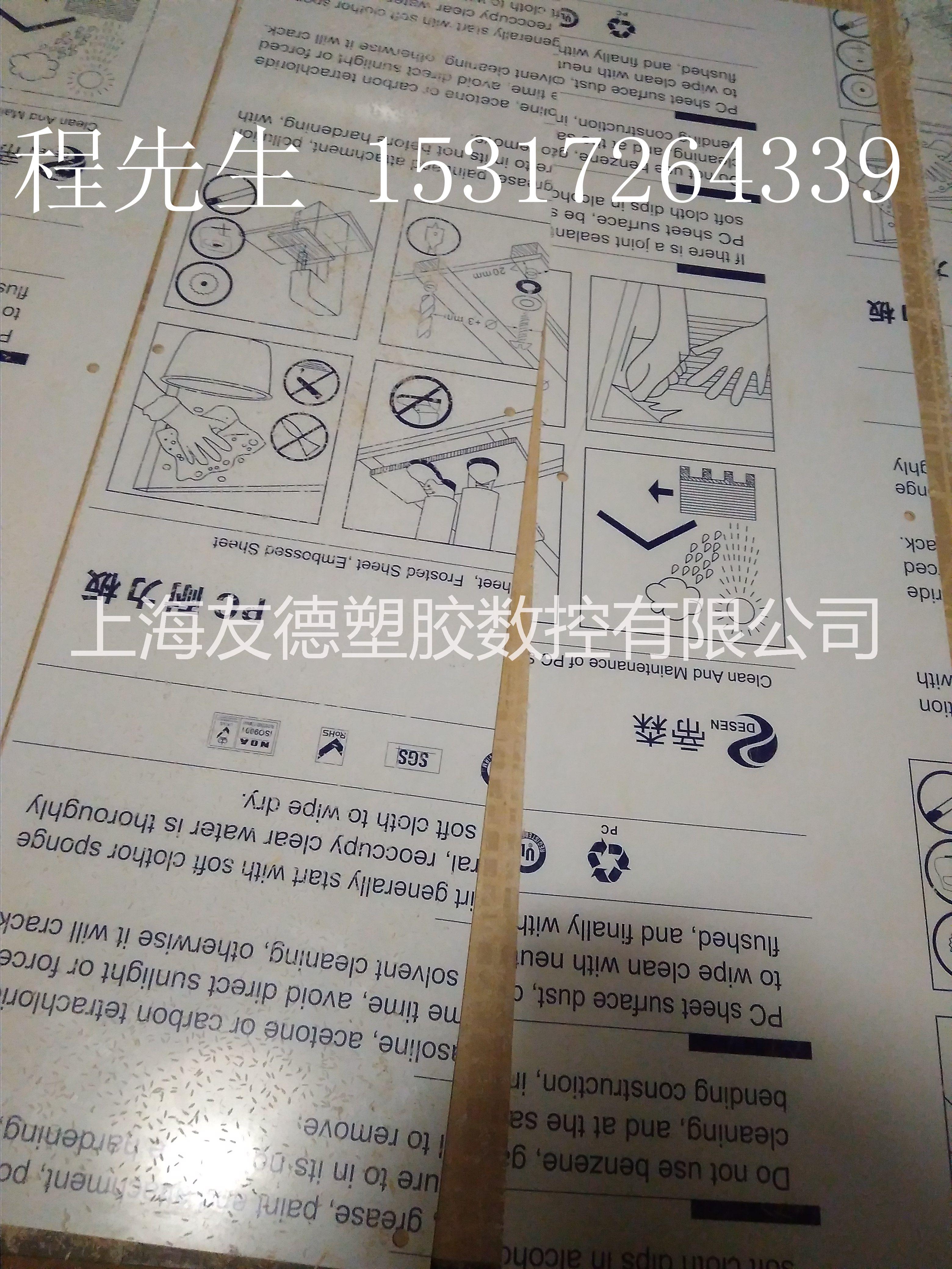 嘉定圖片/嘉定樣板圖 (3)