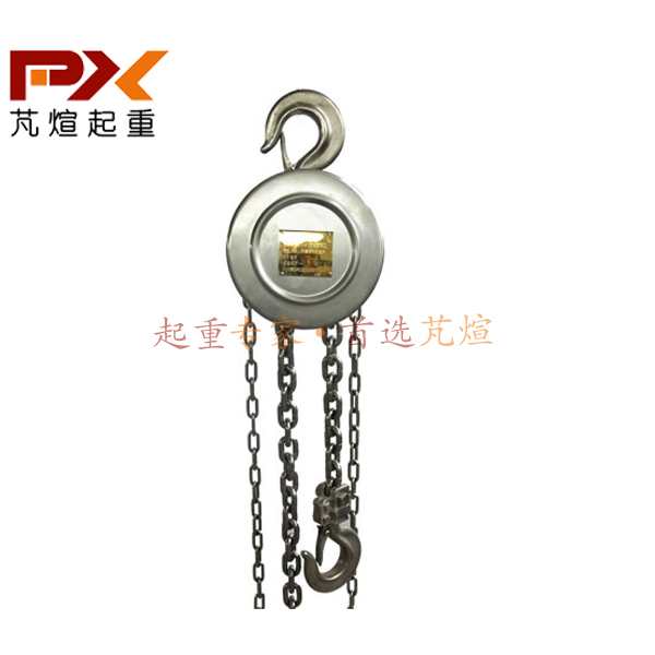 上海不銹鋼手拉葫蘆 1噸6米 2T3M 304起重鏈條葫蘆廠家