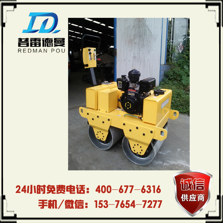 手扶式溝槽壓實(shí)機(jī)
