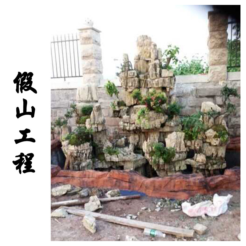 假山工程圖片/假山工程樣板圖 (4)