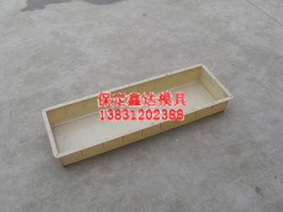 路沿石鋼模具圖片/路沿石鋼模具樣板圖 (3)