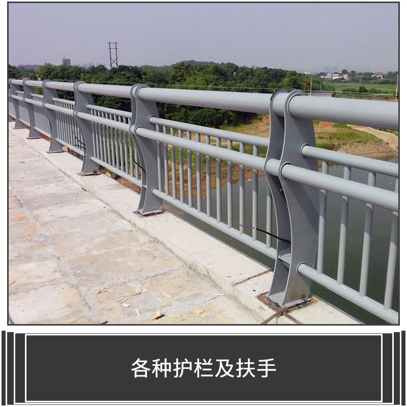 各種護欄及扶手圖片/各種護欄及扶手樣板圖 (4)