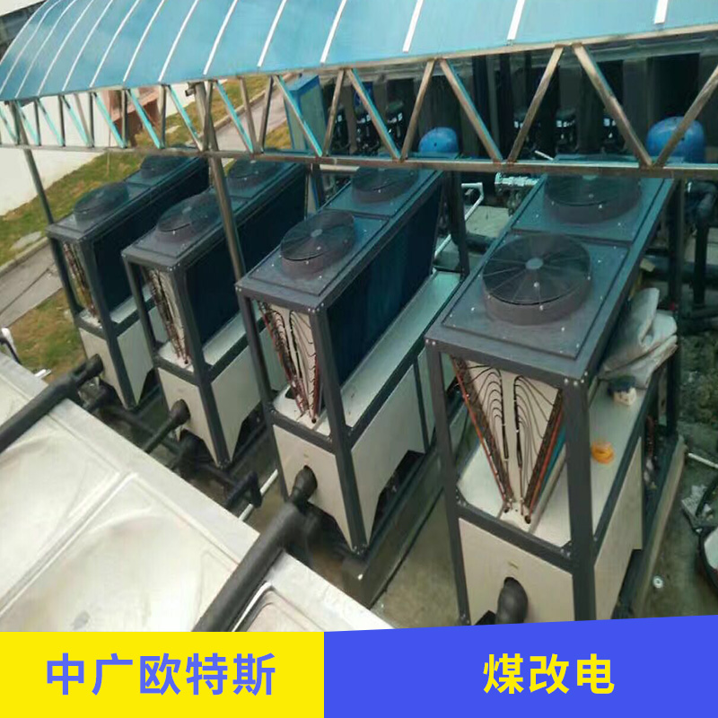 廠家直銷 浙江 煤改電  新型蓄熱電暖器 國家煤改電工程 取暖器