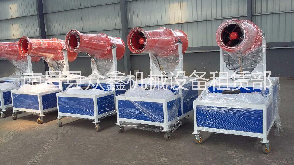 霧炮機(jī) 環(huán)保霧炮機(jī)