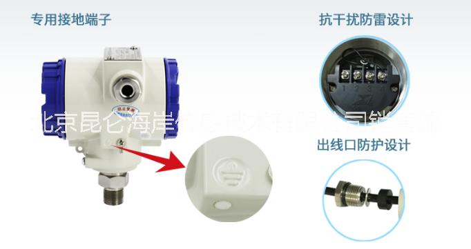 防護(hù)型壓力變送器圖片/防護(hù)型壓力變送器樣板圖 (4)