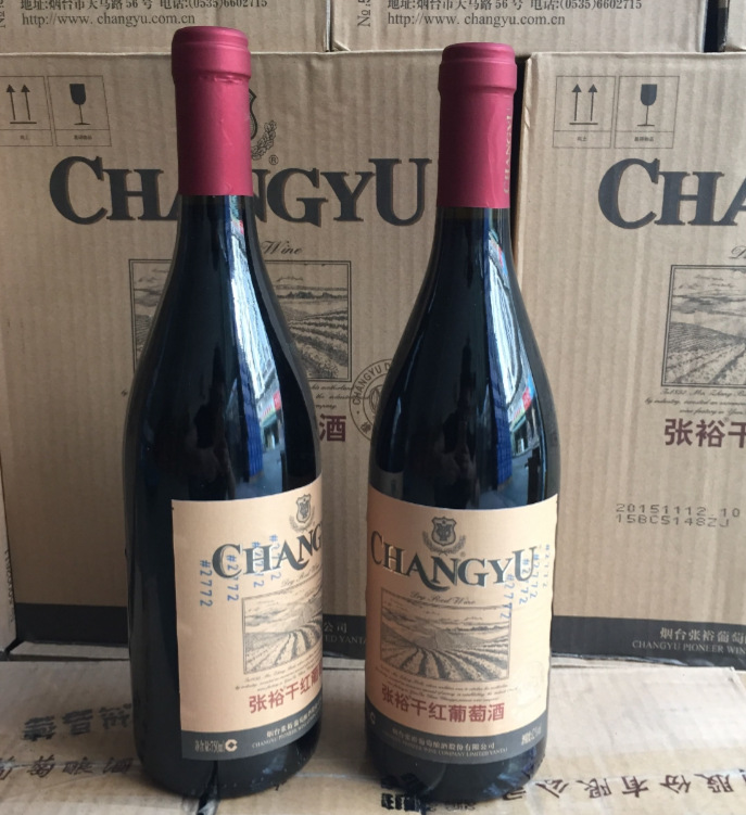 杭州張裕窖藏干紅葡萄酒特選級團購