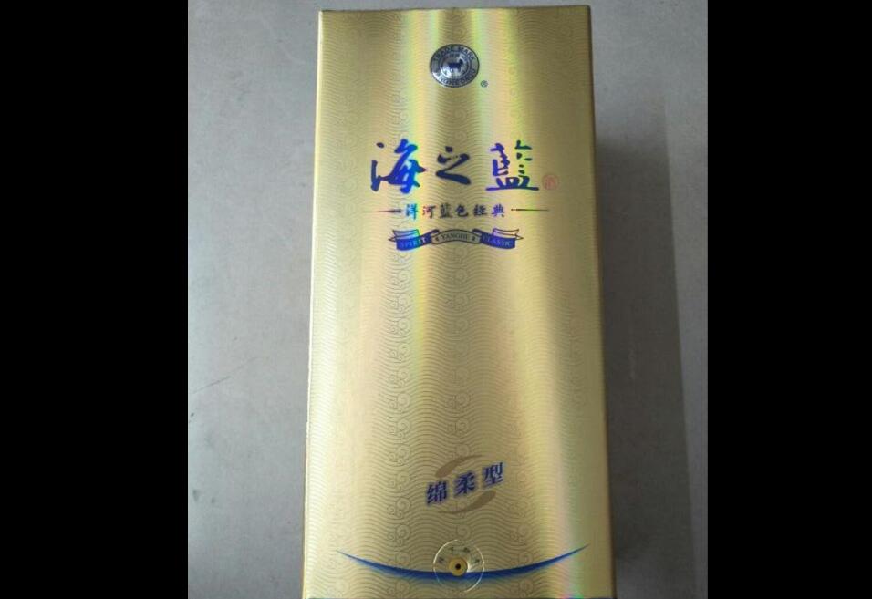 洋河藍色經(jīng)典海圖片/洋河藍色經(jīng)典海樣板圖 (2)