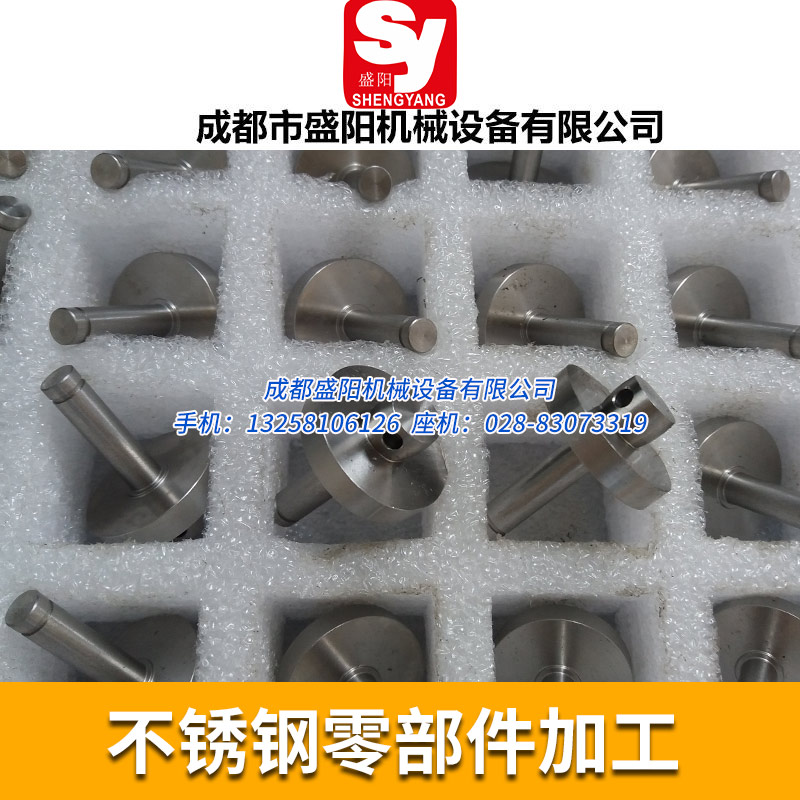 不銹鋼零部件加工圖片/不銹鋼零部件加工樣板圖 (2)