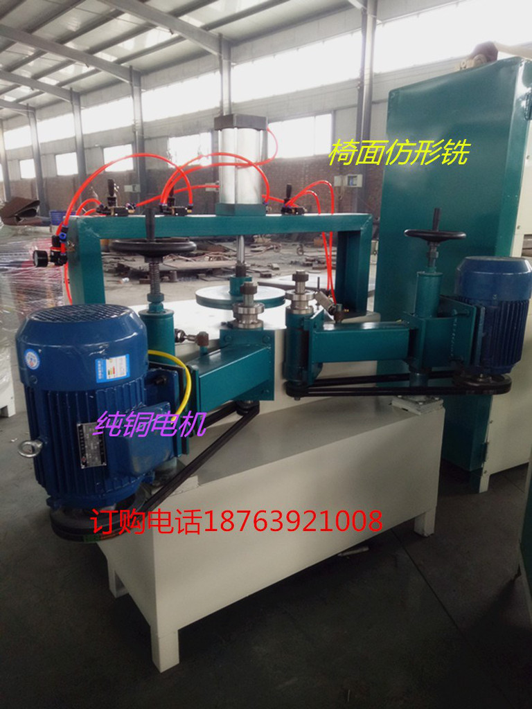 萬邦椅面仿形銑機圖片/萬邦椅面仿形銑機樣板圖 (4)