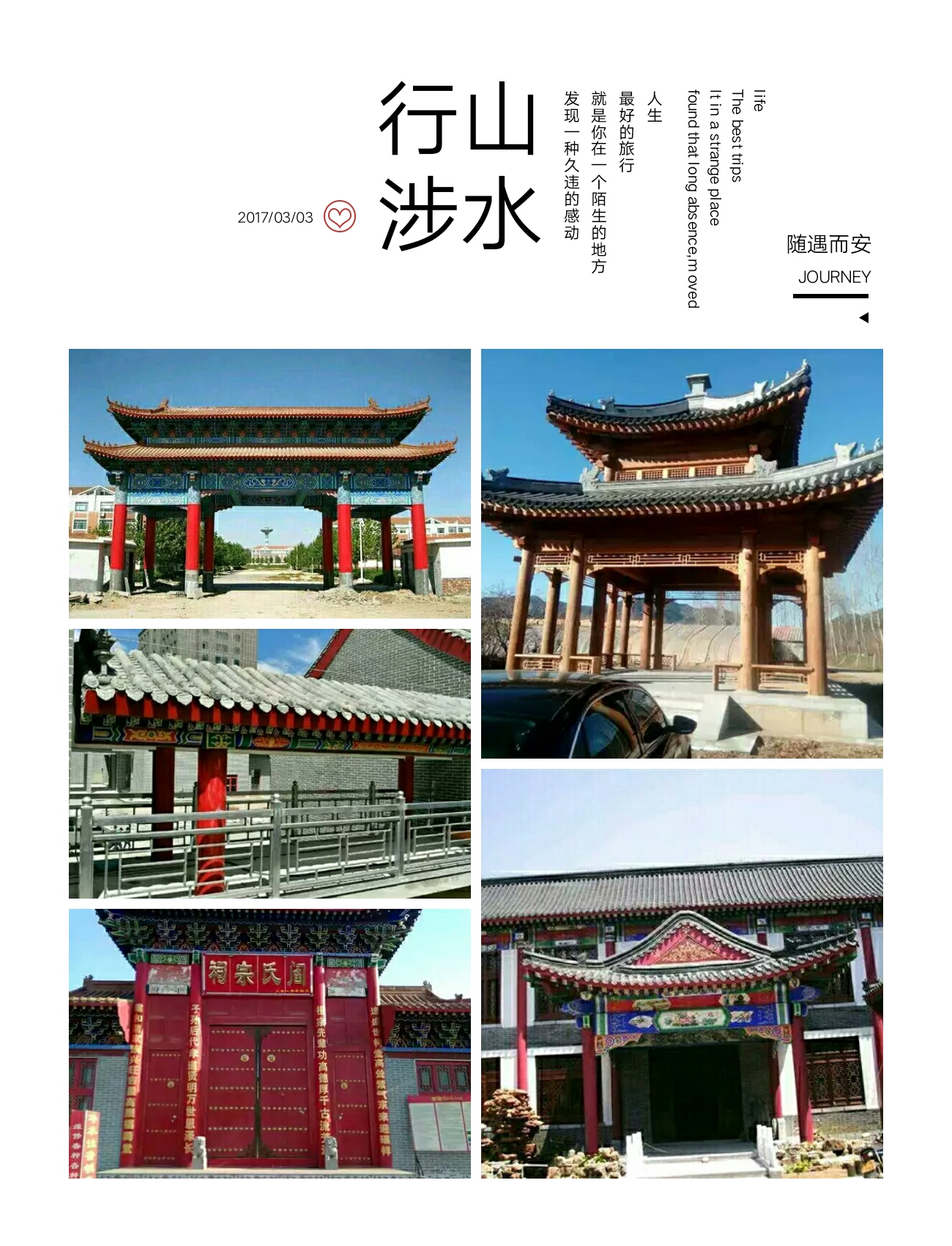 15175045879 古建施工隊(duì)古建公司
