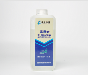 佳辰地面瓷磚塑膠防滑涂料生產(chǎn)廠家圖片/佳辰地面瓷磚塑膠防滑涂料生產(chǎn)廠家樣板圖 (1)