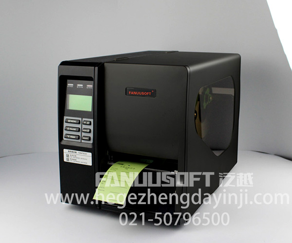 泛越優(yōu)質(zhì)合格證打印機(jī)圖片