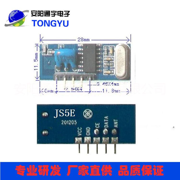 JS5E圖片/JS5E樣板圖 (4)
