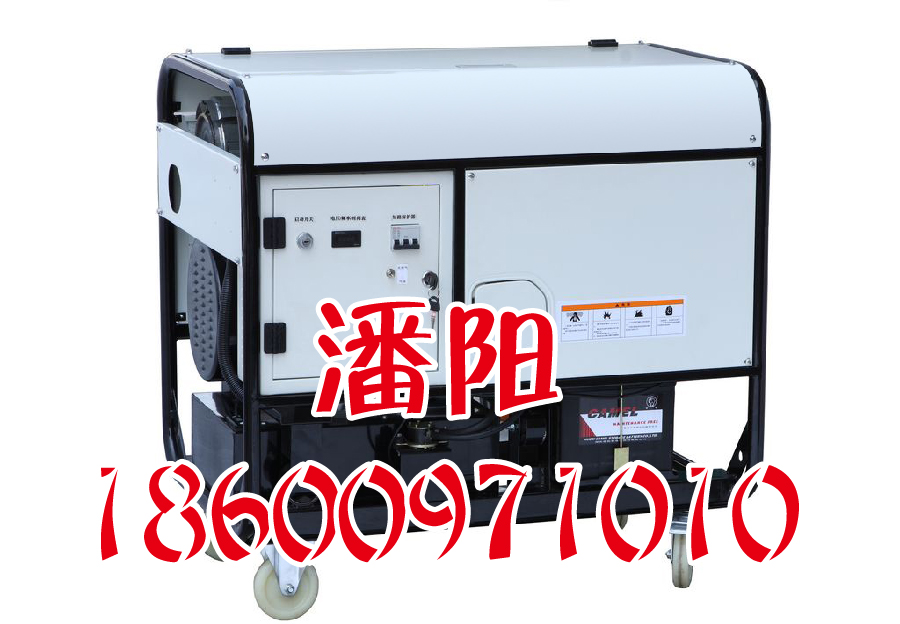 發(fā)電機(jī)怎么用圖片/發(fā)電機(jī)怎么用樣板圖 (2)