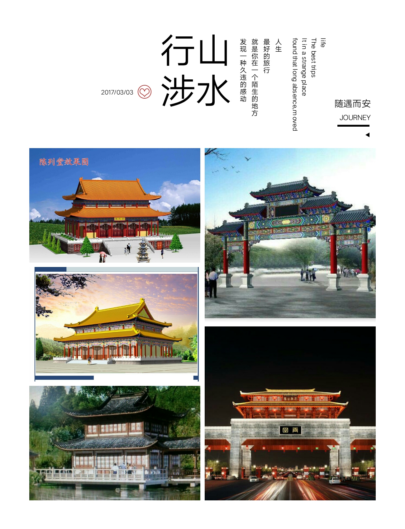 施工隊(duì)圖片/施工隊(duì)樣板圖 (1)