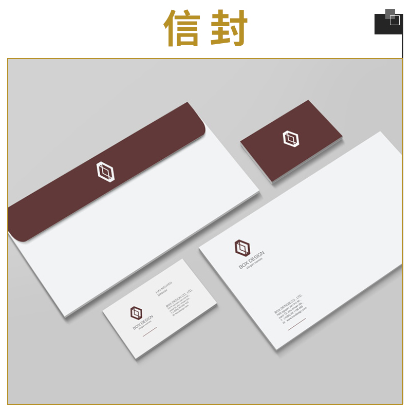 信封圖片/信封樣板圖 (4)