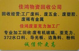 亞克力粉圖片/亞克力粉樣板圖 (4)