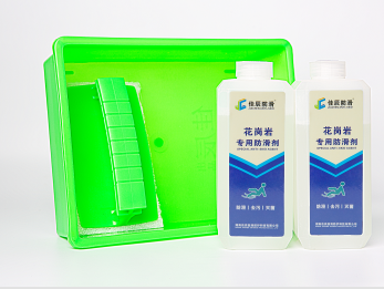 地面防滑-佳辰瓷磚陶磚防滑工藝圖片