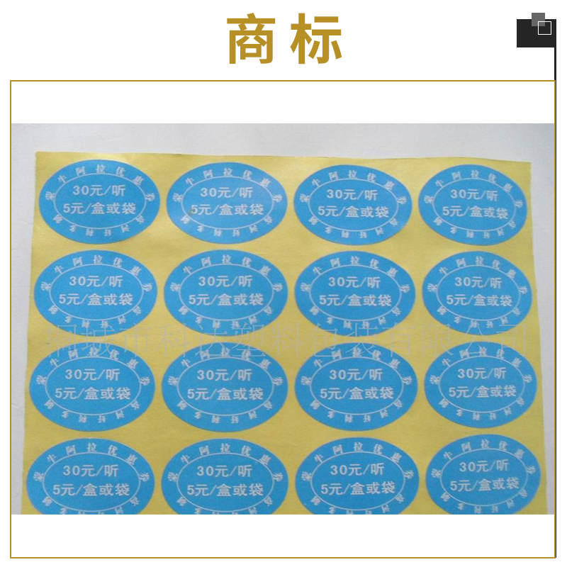 商標(biāo)圖片/商標(biāo)樣板圖 (2)