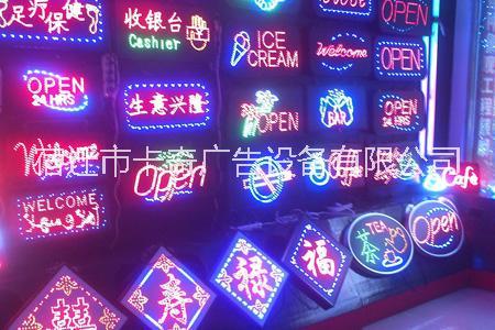 Led燈箱應(yīng)用優(yōu)勢(shì)圖片/Led燈箱應(yīng)用優(yōu)勢(shì)樣板圖 (2)