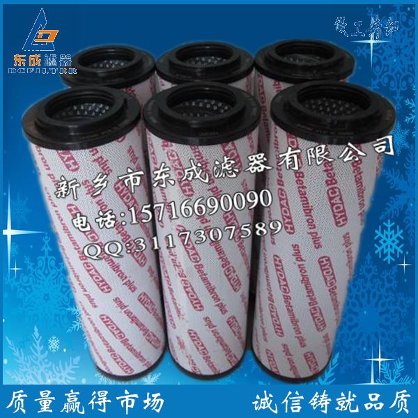 賀德克濾芯2600R020BN4圖片/賀德克濾芯2600R020BN4樣板圖 (4)