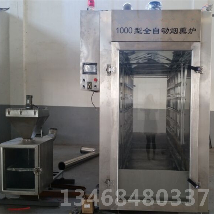 多功能煙熏圖片/多功能煙熏樣板圖 (3)